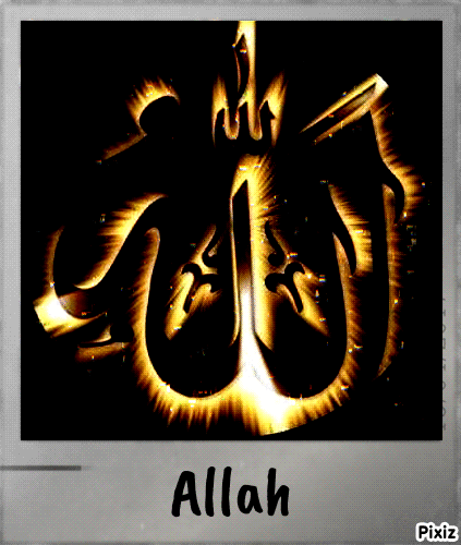 Detail Kaligrafi Allah Dan Muhammad Bergerak Nomer 44
