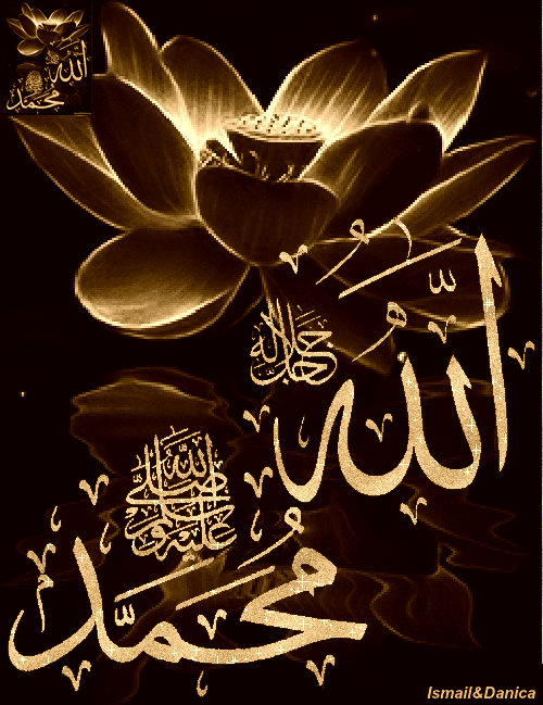Detail Kaligrafi Allah Muhammad Bergerak Nomer 2