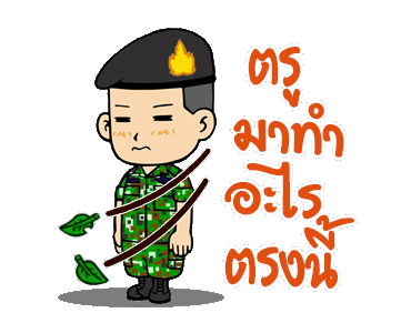 Detail Kartun Army Nomer 46