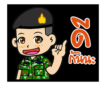Detail Kartun Bugis Nomer 3