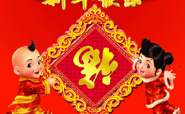 Detail Kartun China Lucu Nomer 51