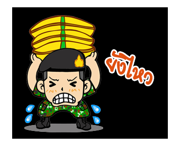 Detail Kartun Kabayan Nomer 5