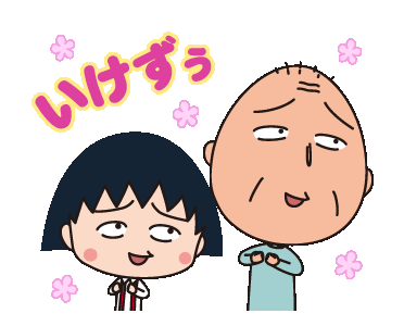 Detail Kartun Maruko Nomer 26
