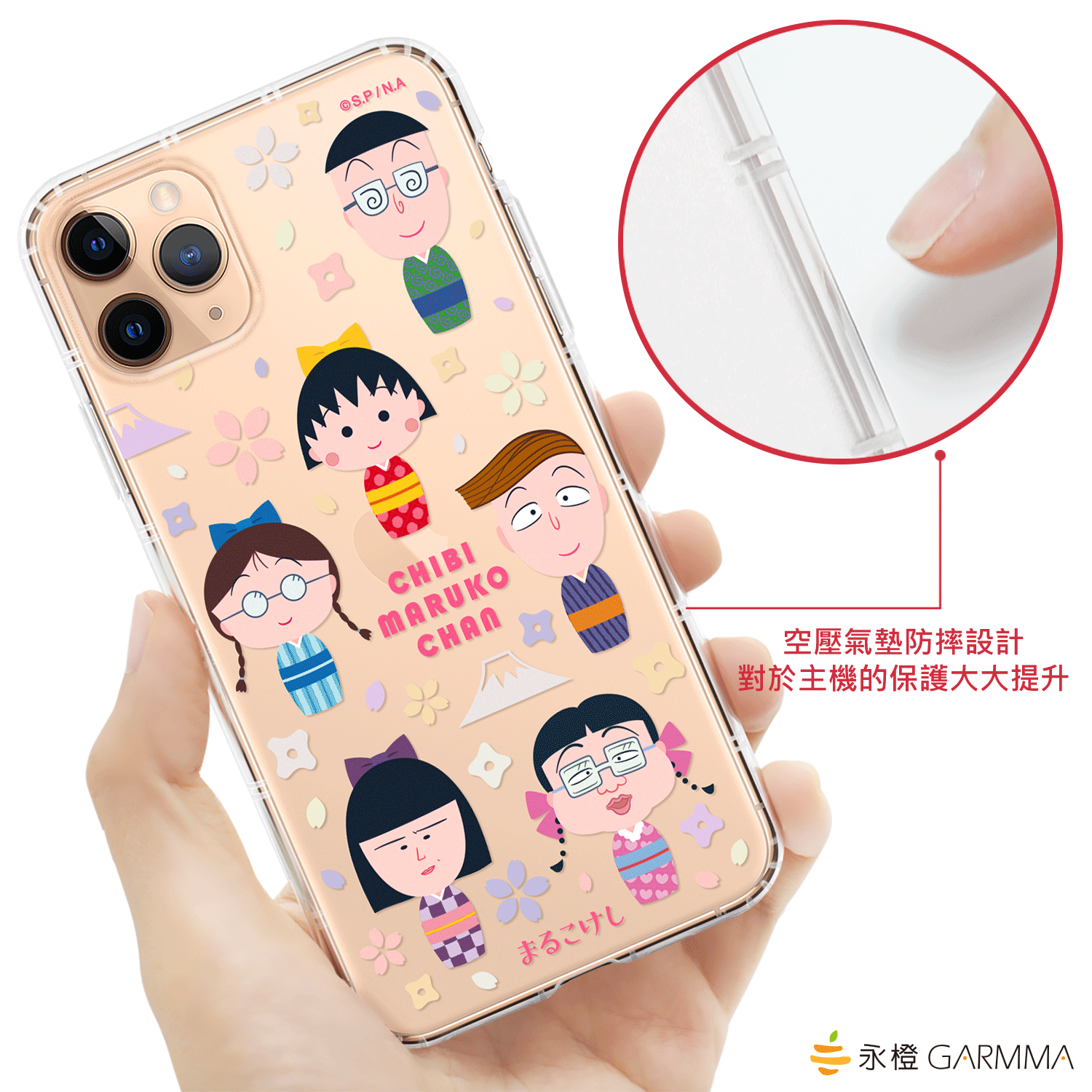 Detail Kartun Maruko Nomer 54