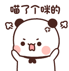 Detail Kartun Panda Lucu Imut Nomer 38