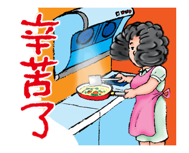 Detail Memasak Animasi Nomer 18