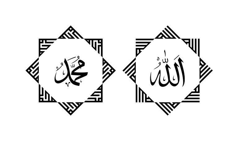 Detail Foto Kaligrafi Allah Dan Muhammad Nomer 6