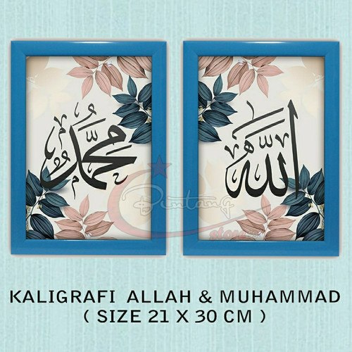 Detail Foto Kaligrafi Allah Dan Muhammad Nomer 48