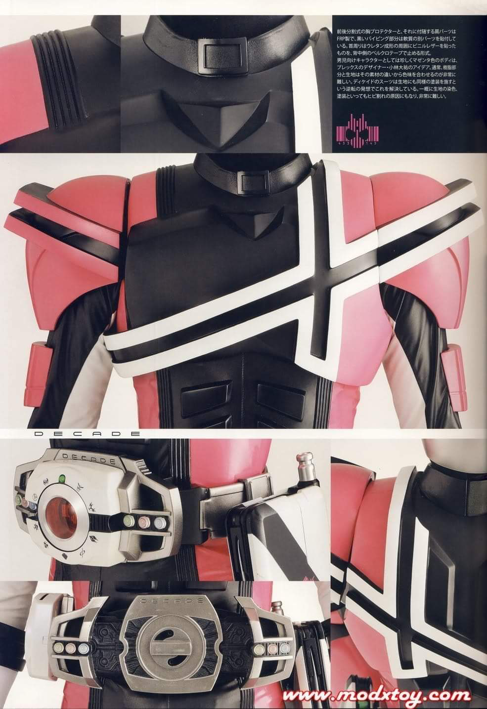 Detail Foto Kamen Rider Decade Nomer 33