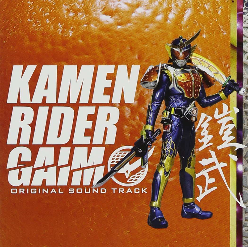 Detail Foto Kamen Rider Gaim Nomer 39