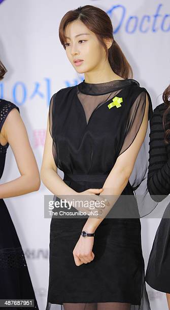 Detail Foto Kang Sora Nomer 40