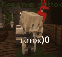Detail Minecraft Animasi Nomer 22