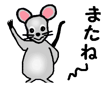 Detail Mouse Kartun Nomer 17