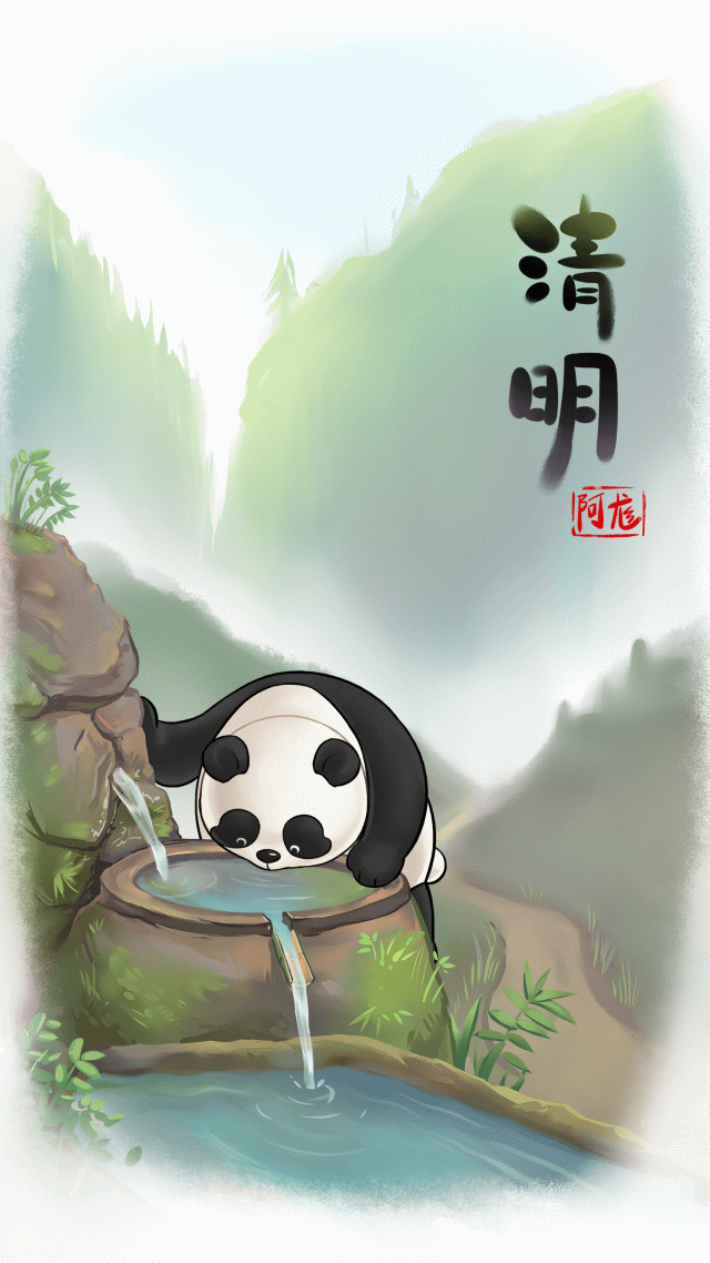 Detail Panda Kartun Wallpaper Nomer 43