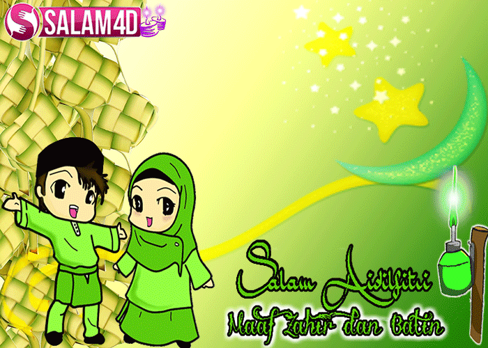 Detail Selamat Hari Raya Idul Fitri Gif Nomer 43