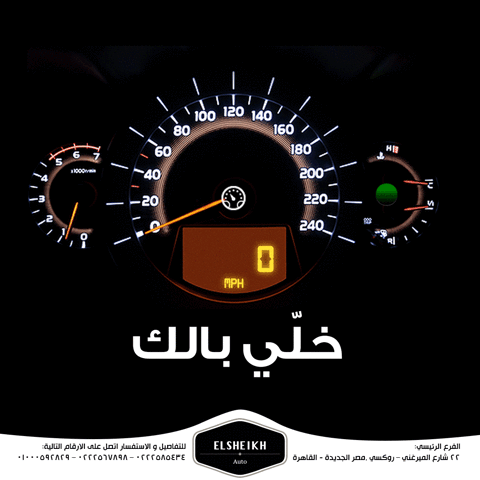 Detail Speedometer Animasi Nomer 43