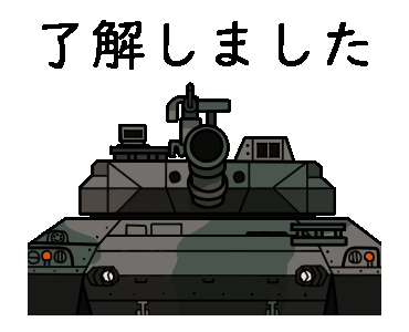 Detail Tank Kartun Perang Nomer 21