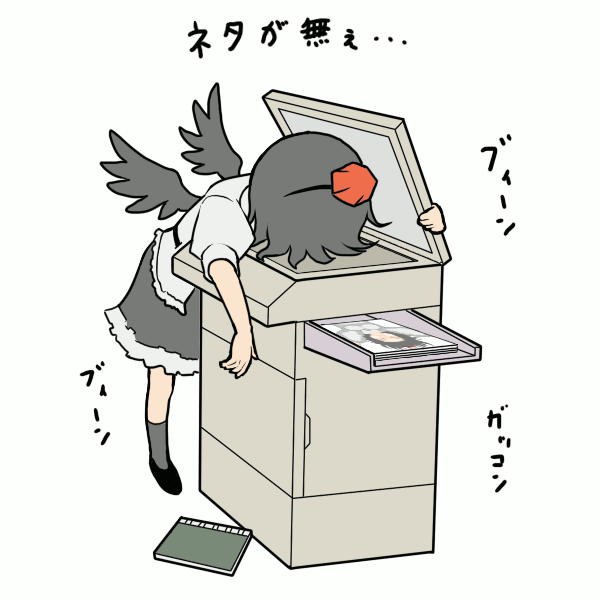 Detail Touhou Gif Nomer 45