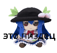Detail Touhou Gif Nomer 55