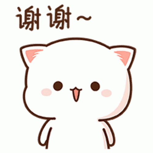 Xie Xie Gif - KibrisPDR