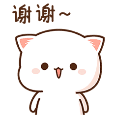 Detail Xie Xie Gif Nomer 2