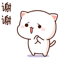 Detail Xie Xie Gif Nomer 3