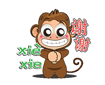Detail Xie Xie Gif Nomer 26