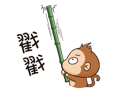 Detail Xie Xie Gif Nomer 32