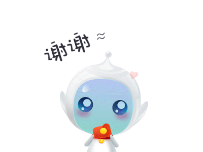 Detail Xie Xie Gif Nomer 9
