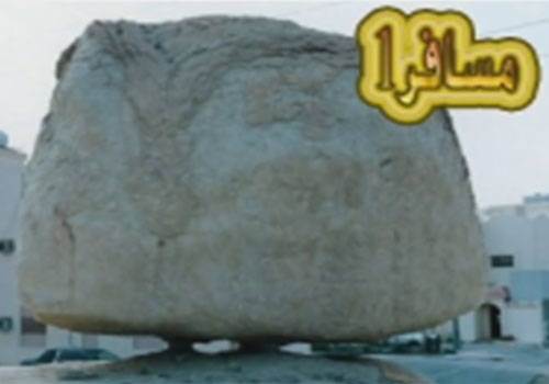 Detail Batu Melayang Di Mesir Nomer 23