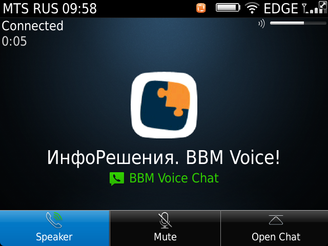 Detail Bbm Android Png Nomer 32