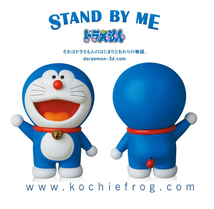Detail Bbm Doraemon Nomer 20