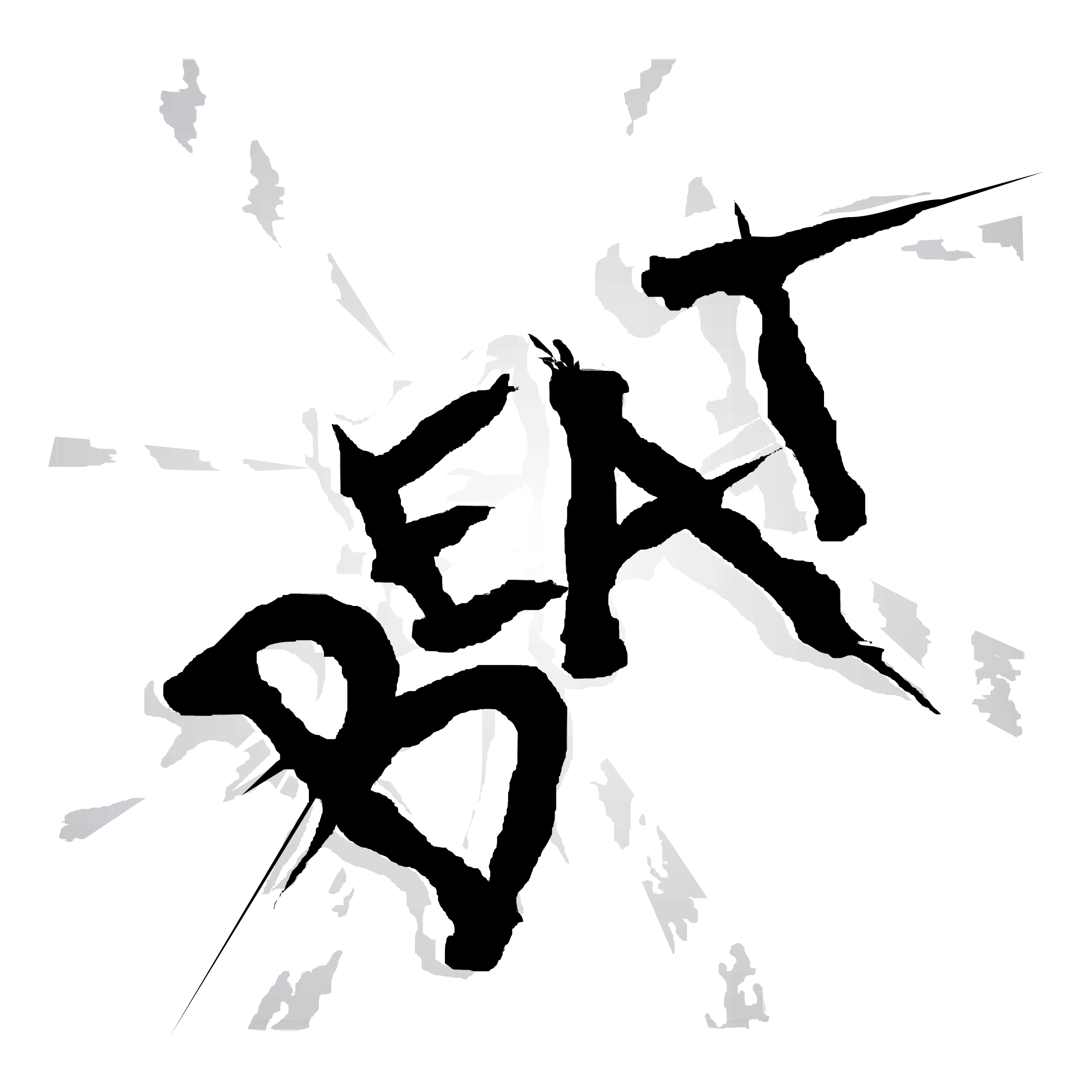 Detail Beat Logo Nomer 37