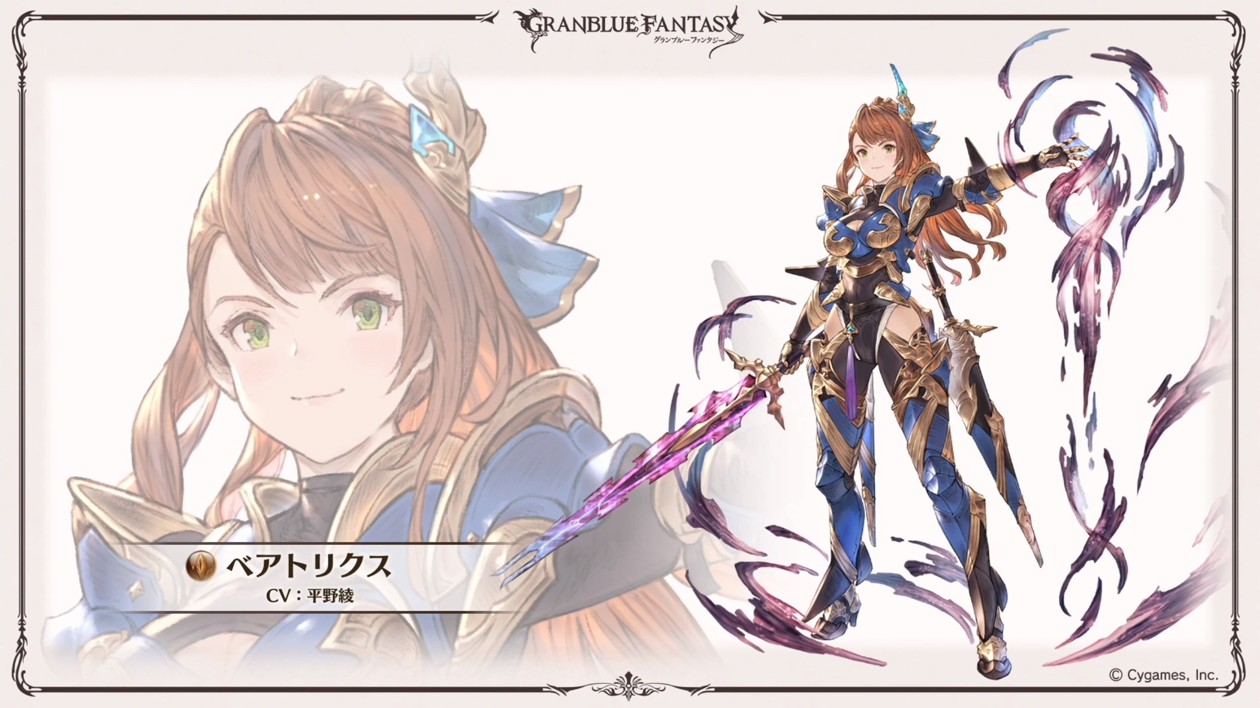 Detail Beatrix Granblue Fantasy Nomer 57