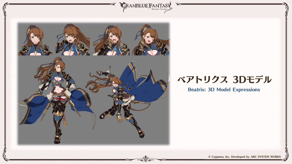 Detail Beatrix Granblue Fantasy Nomer 10