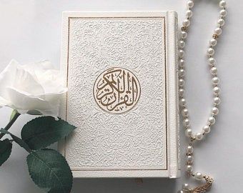 Detail Beautiful Quran Wallpapers Hd Nomer 2