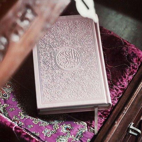 Detail Beautiful Quran Wallpapers Hd Nomer 26