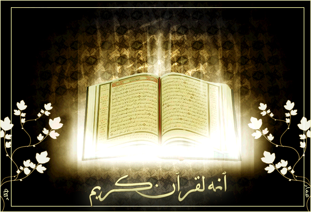 Detail Beautiful Quran Wallpapers Hd Nomer 44
