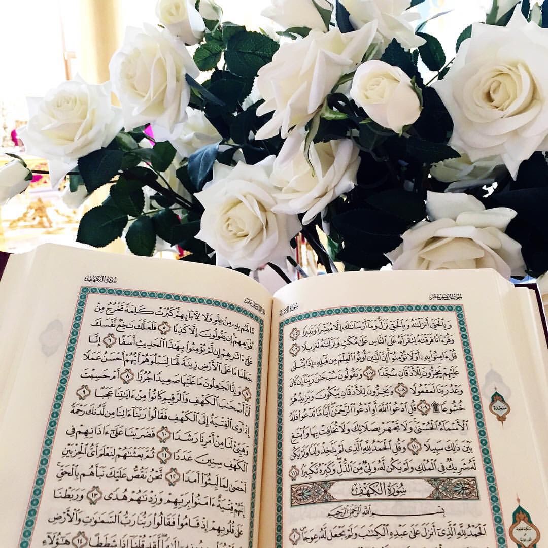 Detail Beautiful Quran Wallpapers Hd Nomer 6