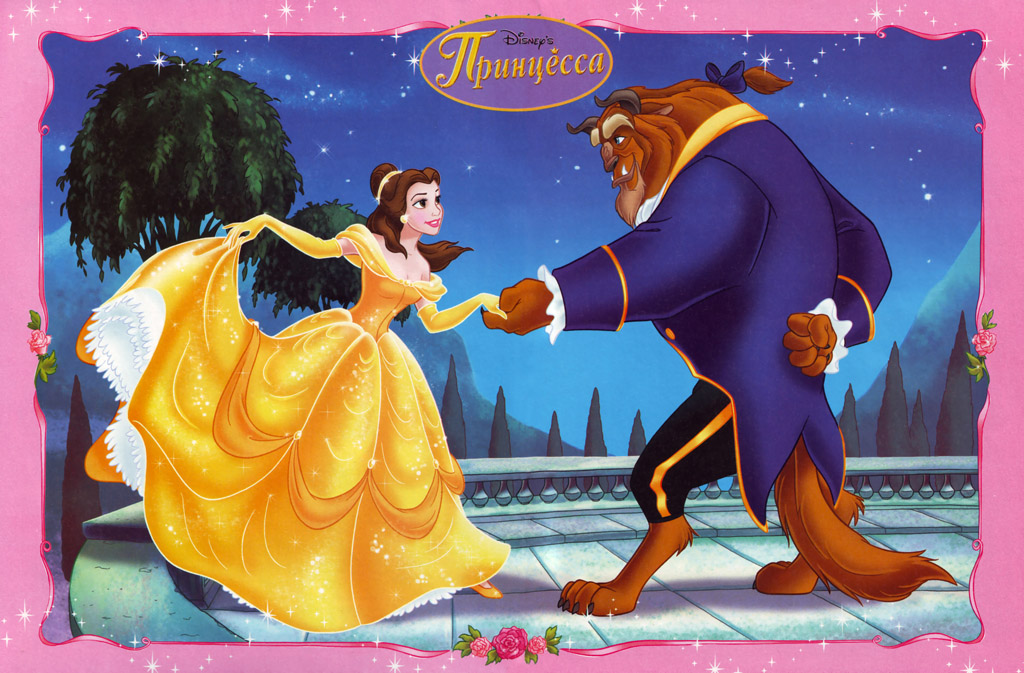 Detail Beauty And The Beast Hd Wallpaper Nomer 52