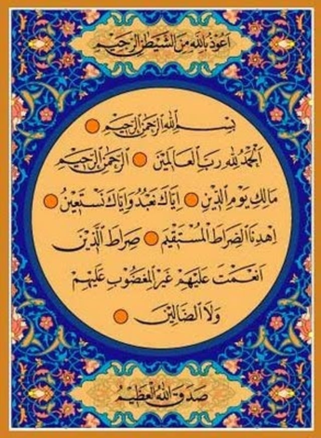 Detail Bedah Surat Al Fatihah Nomer 2