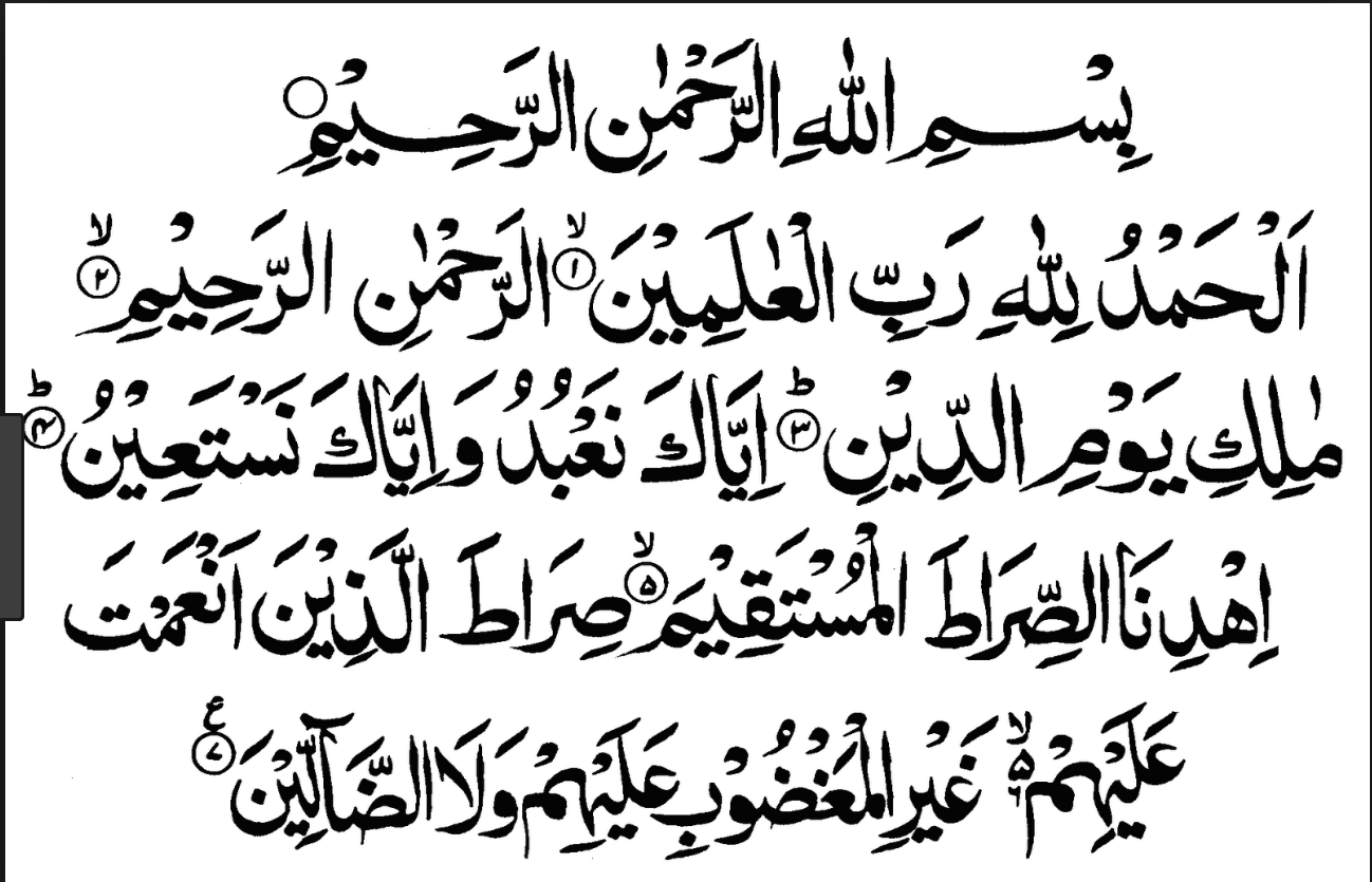 Detail Bedah Surat Al Fatihah Nomer 29