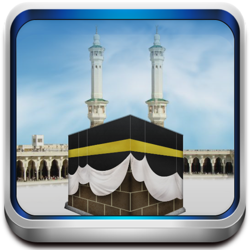 Download Begron Manasik Haji Nomer 8