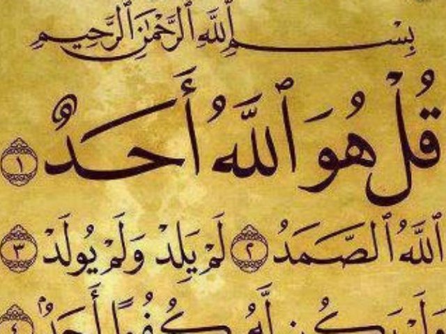 Detail Belajar Ikhlas Seperti Surat Al Ikhlas Nomer 29