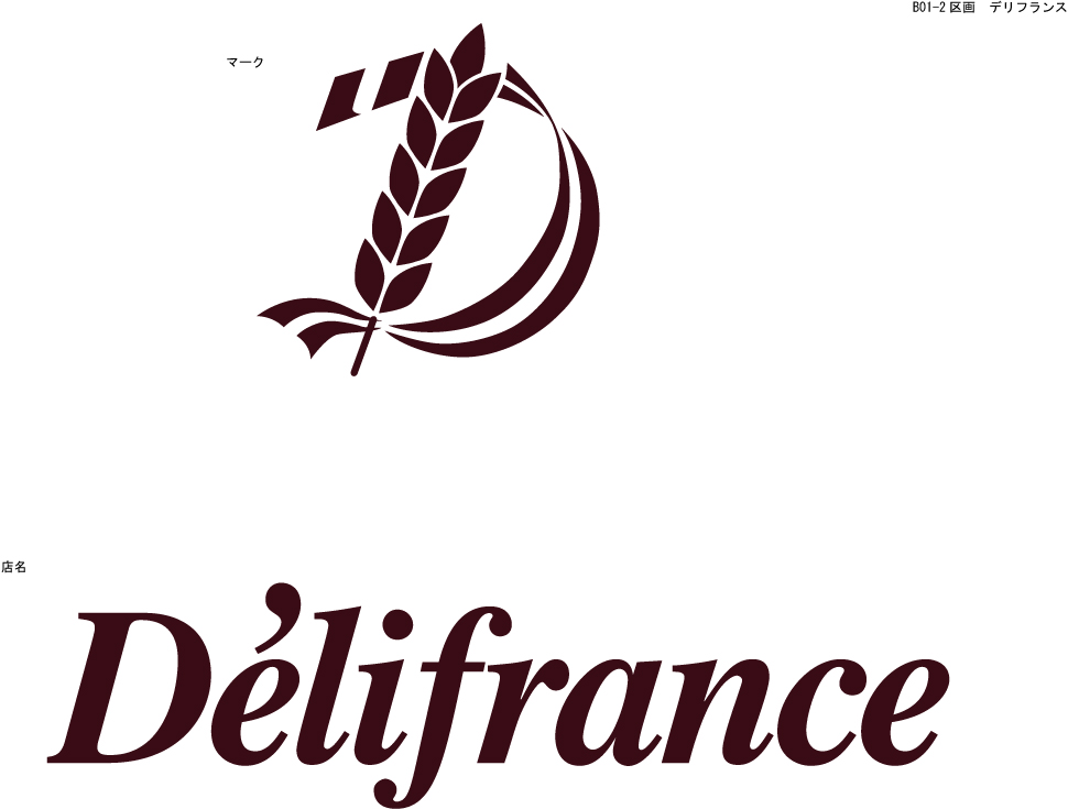 Detail Delifrance Logo Nomer 19