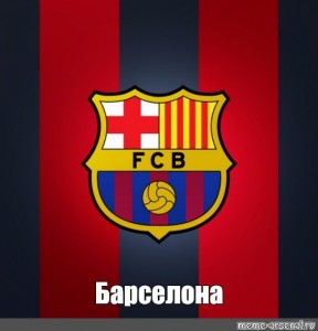 Detail Foto Keren Barcelona Nomer 48