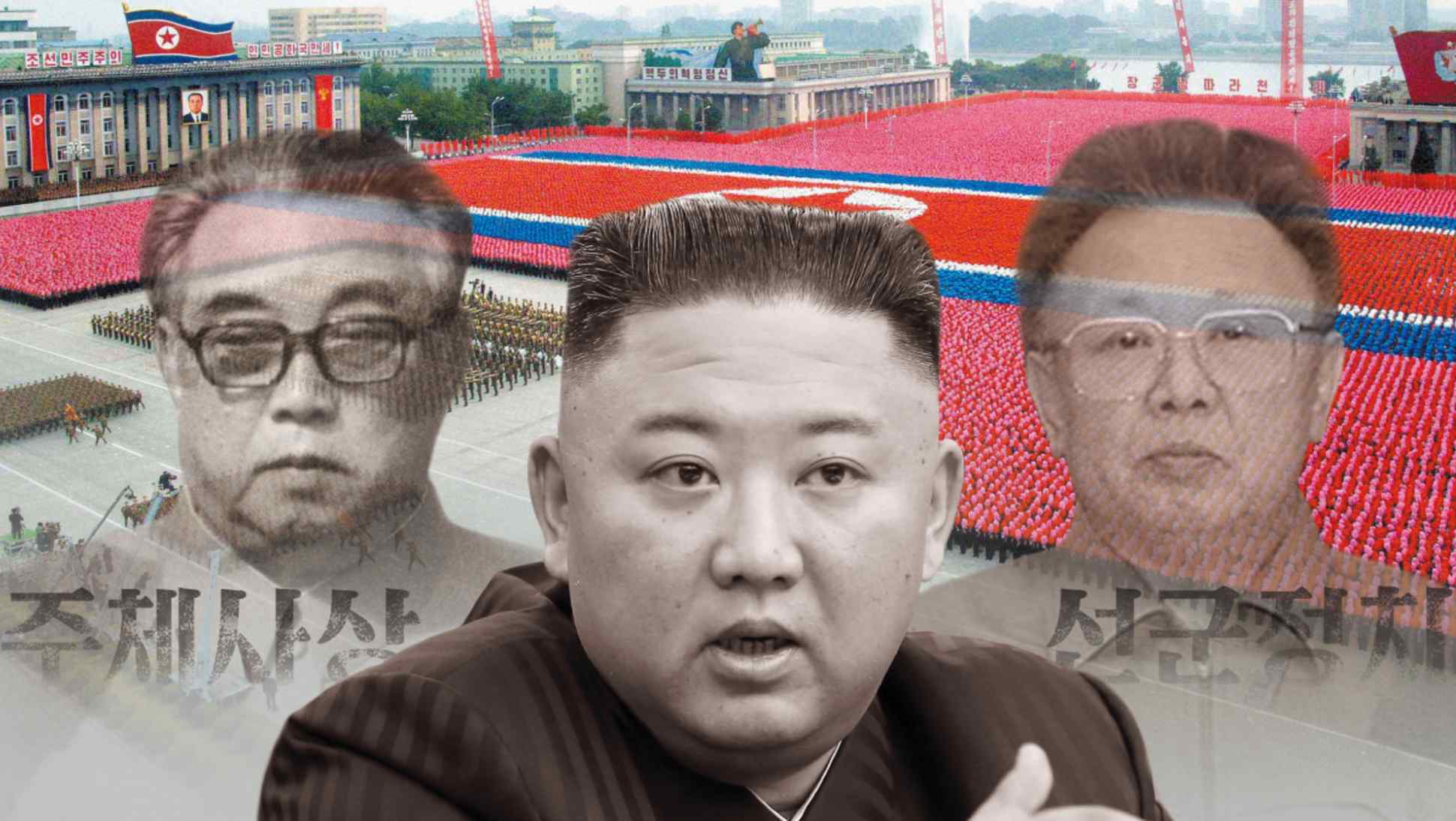 Detail Foto Kim Jong Un Nomer 55