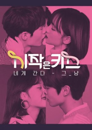 Detail Foto Kiss Drama Korea Nomer 37