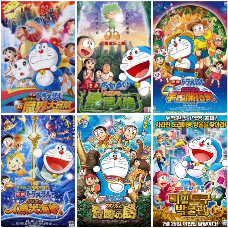 Detail Foto Koleksi Doraemon Nomer 32