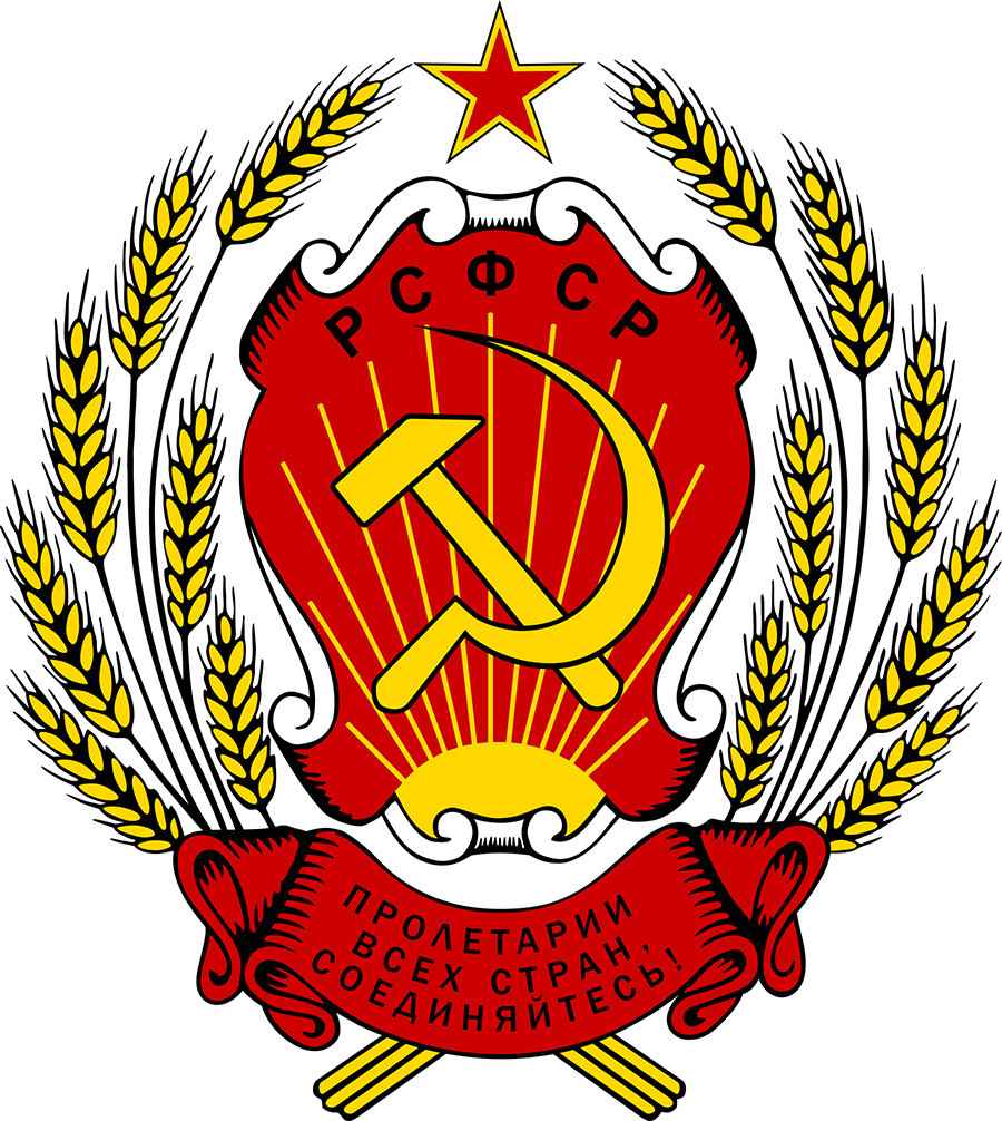 Detail Lambang Negara Uni Soviet Nomer 5